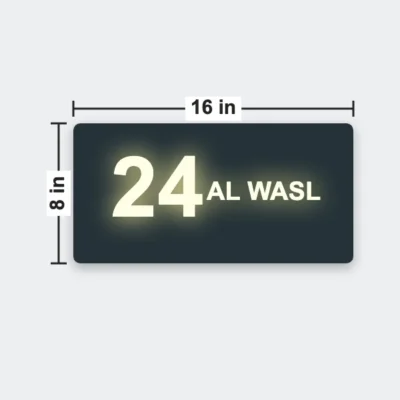 Backlit House Sign 8 x 16 in