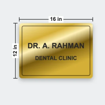 Custom Door Plaque 12 x 16 in