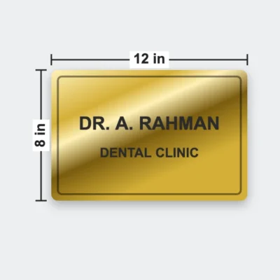 Custom Door Plaque 8 x 12 in
